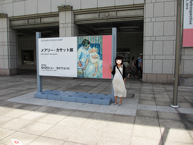 メアリー・カサット展_横浜美術館前の看板